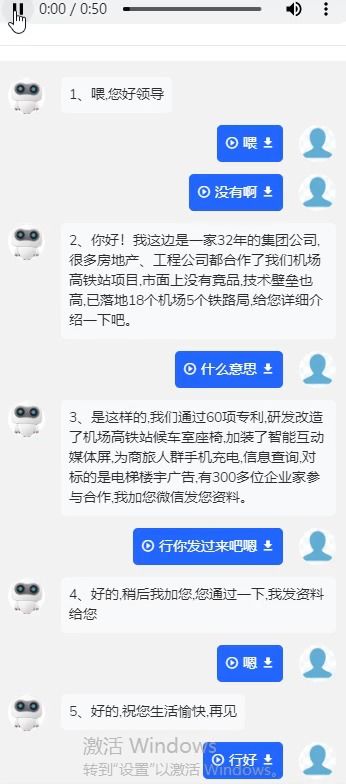 搜了视频 产品视频 b2b视频 供应视频