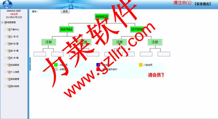 互助开发系统,互助盘网站制作,互助源码下载图片_高清图_细节图